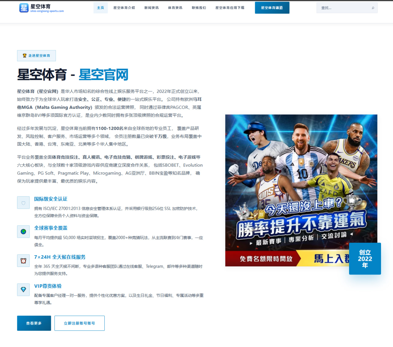 德媒关注拜仁季前备战 凯恩等核心缺席孔帕尼盼球员充分休整